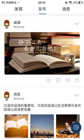 彩虹书手机软件app截图