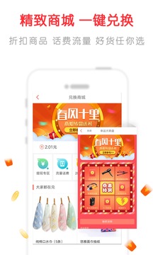 淘新闻手机软件app截图