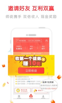 淘新闻手机软件app截图