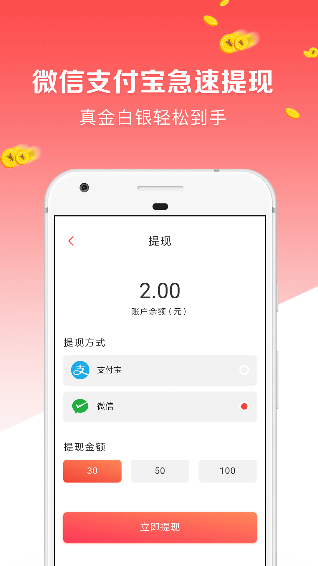 点点新闻手机软件app截图