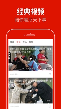 蚂蚁看点手机软件app截图