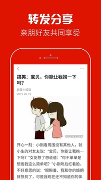 蚂蚁看点手机软件app截图