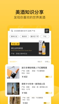 百瓶手机软件app截图