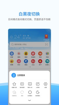 西瓜浏览器手机软件app截图