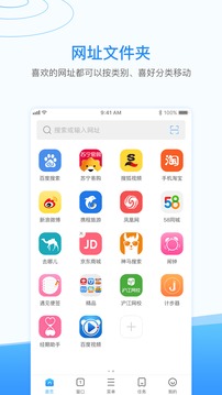 西瓜浏览器手机软件app截图