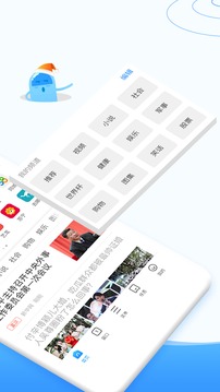 西瓜浏览器手机软件app截图