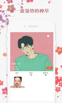 Facetune2手机软件app截图