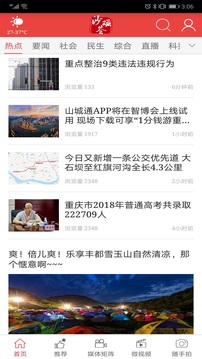 沙磁荟手机软件app截图