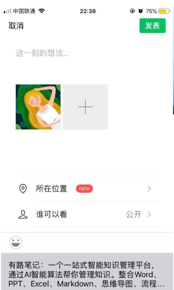 不折叠输入法手机软件app截图