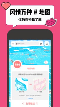 子弹邻居手机软件app截图