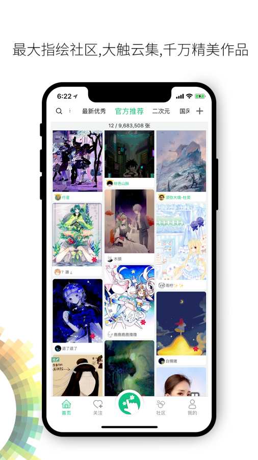 画吧手机软件app截图