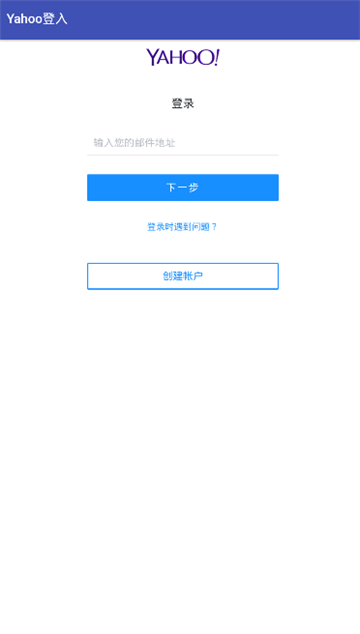 EC快讯手机软件app截图