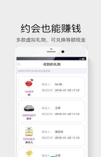 援圈手机软件app截图