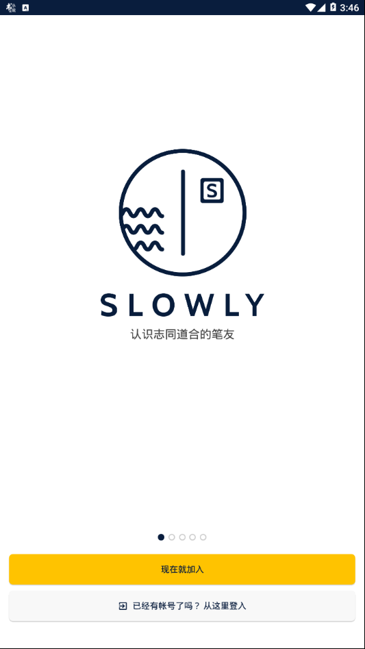 SLOWLY手机软件app截图