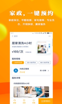 云上贵州多彩宝手机软件app截图