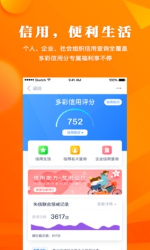 云上贵州多彩宝手机软件app截图