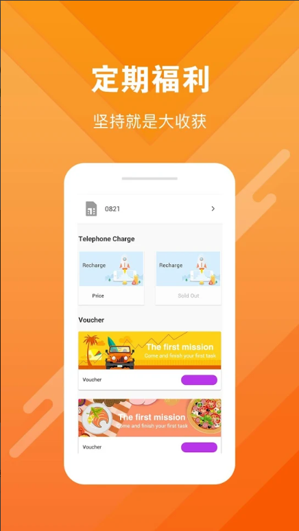 Cash Plus手机软件app截图