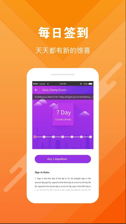 Cash Plus手机软件app截图