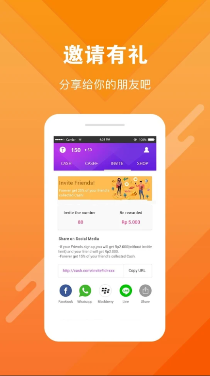 Cash Plus手机软件app截图