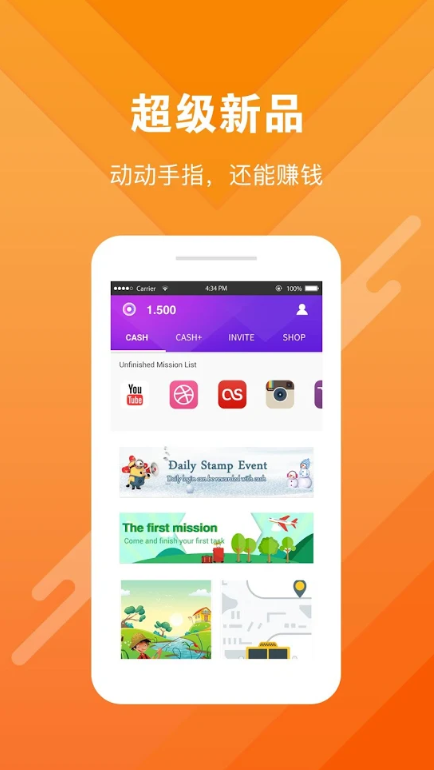 Cash Plus手机软件app截图