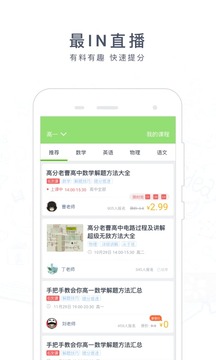 阿凡题搜题手机软件app截图