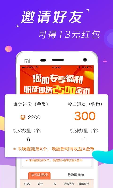 趣看点手机软件app截图