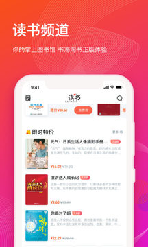 知到手机软件app截图