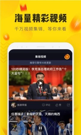 快狗视频手机软件app截图