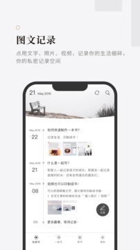 拾柒手机软件app截图