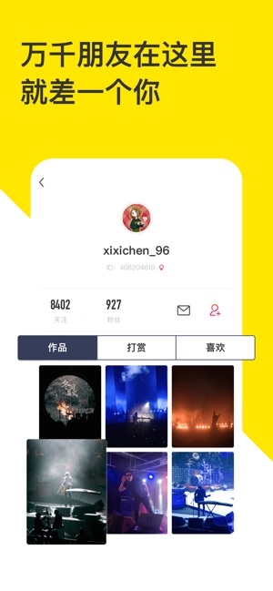 菠萝BOLO手机软件app截图