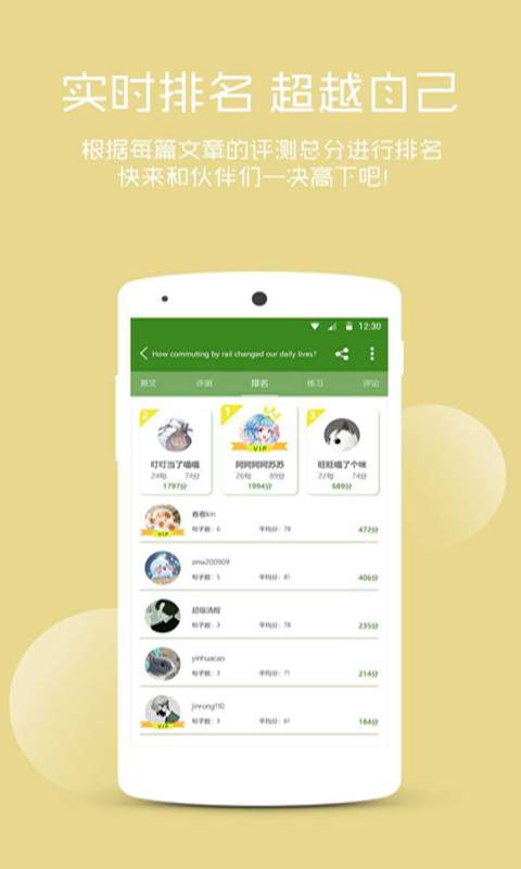 BBC英语手机软件app截图