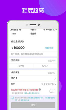 拉卡拉手机软件app截图