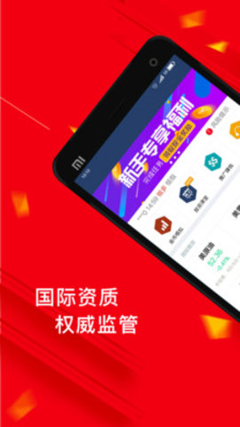 圆点资讯手机软件app截图