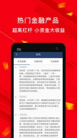 圆点资讯手机软件app截图