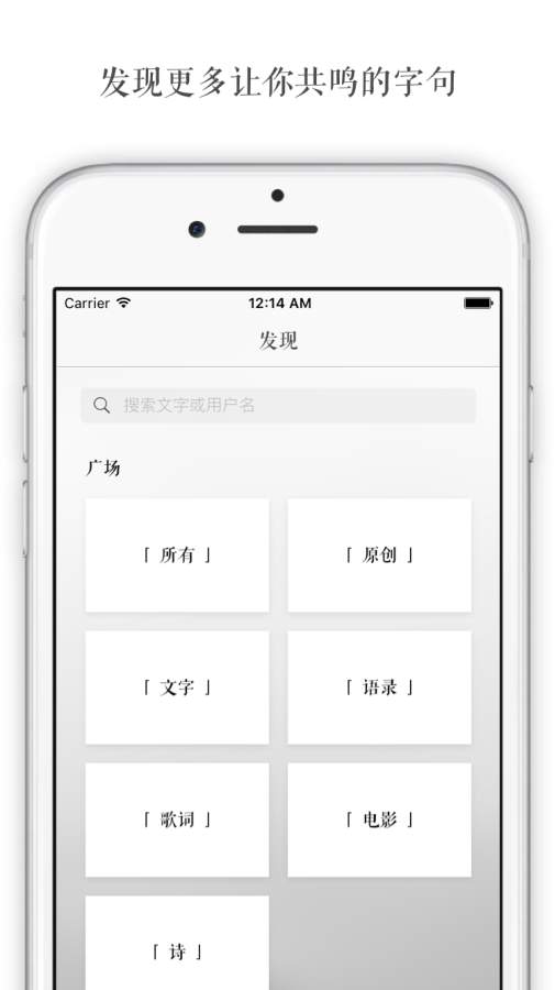 一言手机软件app截图