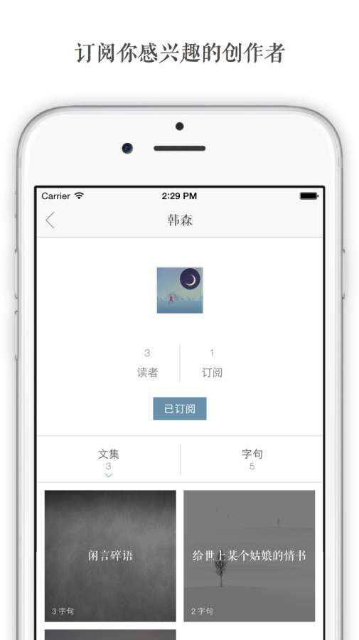 一言手机软件app截图