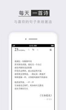 小独手机软件app截图