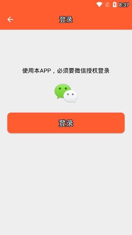 你好阅读手机软件app截图