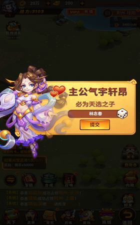 小小魔将手游app截图