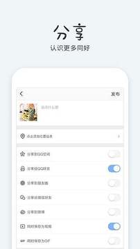 Funny贴纸相机手机软件app截图