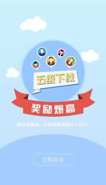 开屏大吉手机软件app截图