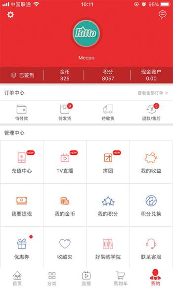 好易购商城手机软件app截图