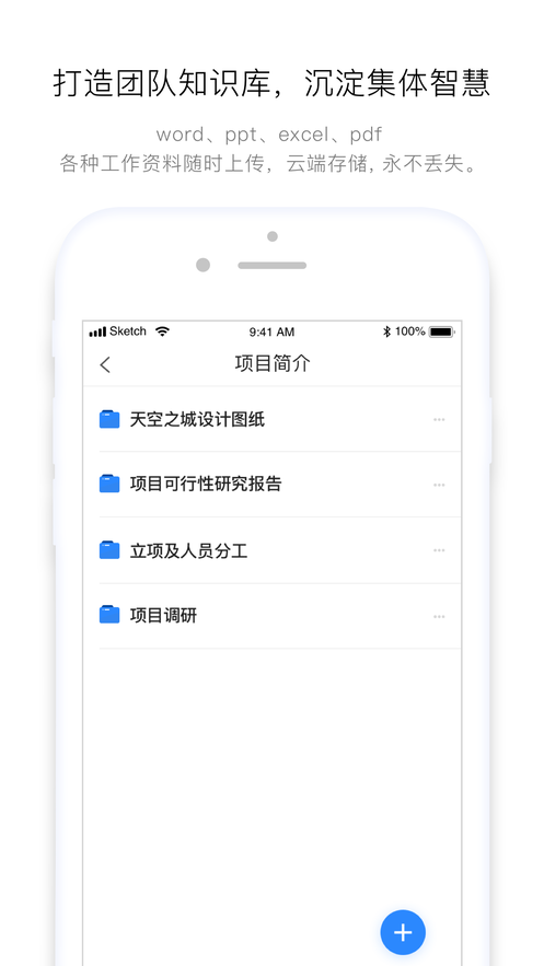 日事清手机软件app截图