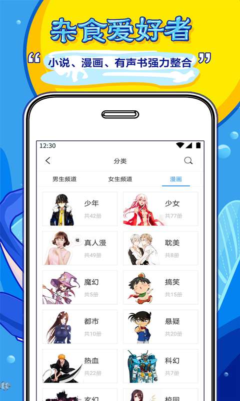 鲸鱼阅读手机软件app截图