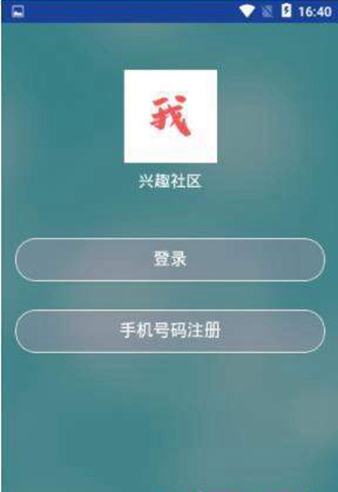 盘我手机软件app截图