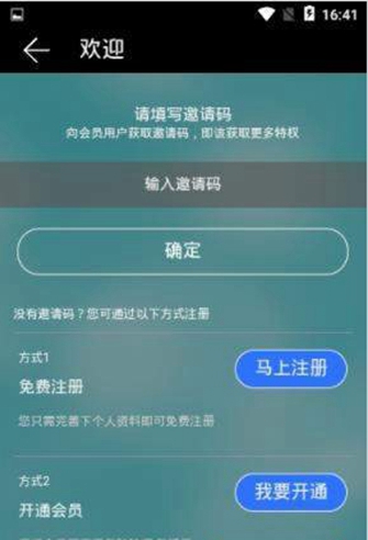 盘我手机软件app截图