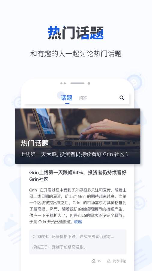 火星传媒手机软件app截图