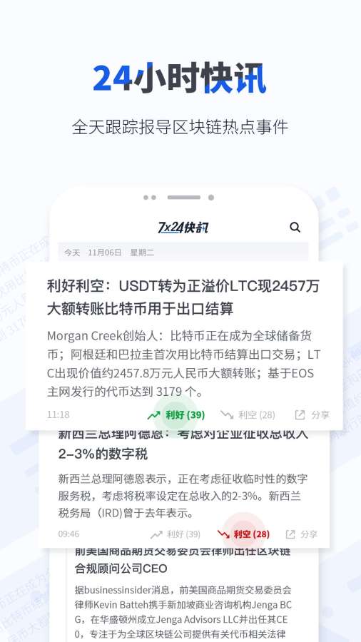 火星传媒手机软件app截图