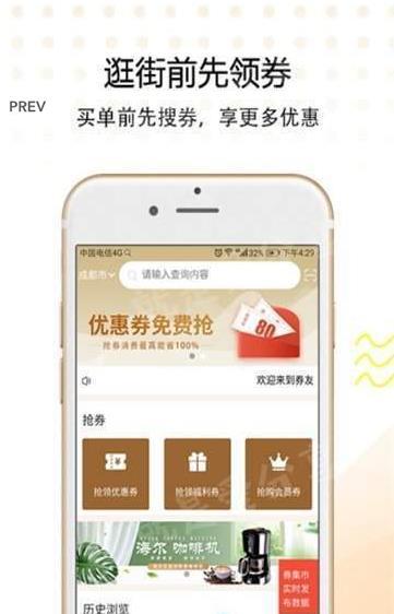 券友宝手机软件app截图