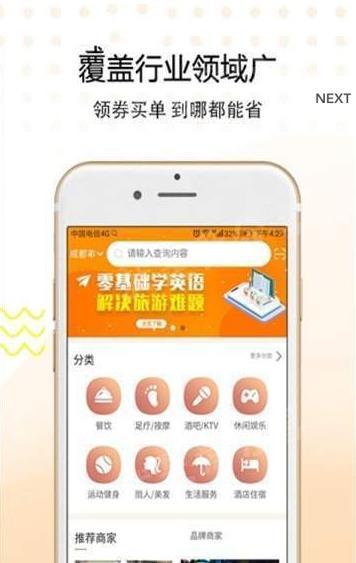 券友宝手机软件app截图